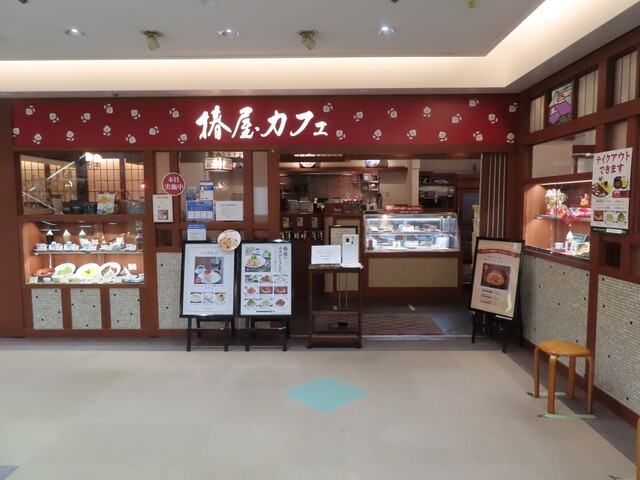 椿屋カフェ 横浜店 横浜 カフェ 食べログ 椿屋カフェ 横浜店 横浜 カフェ 食べログ