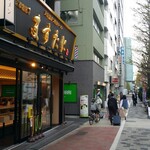 京都銀閣寺 ますたに 日本橋本店 - 日本橋のオフィス街に、金色の看板字が映えます