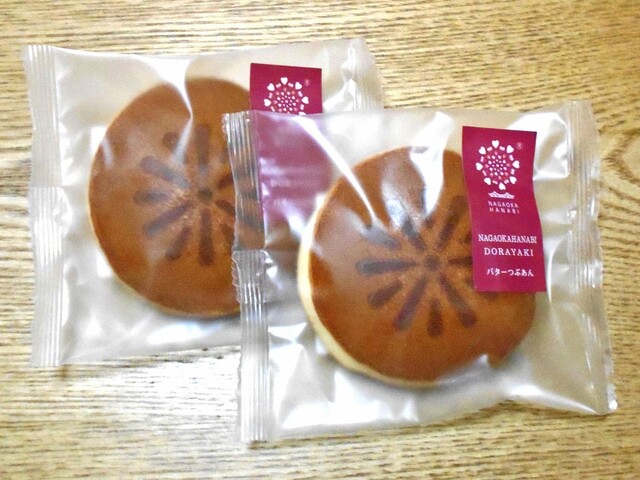 越後長岡 御貢屋 オミツギヤ 長岡 その他 食べログ 越後長岡 御貢屋 オミツギヤ 長岡 その他 食べログ