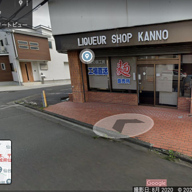 杜の麺工房 - 東照宮（その他）の写真