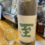 旬ものと日本酒 とみ笑 - 