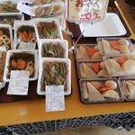 大野ふるさと物産館 - 