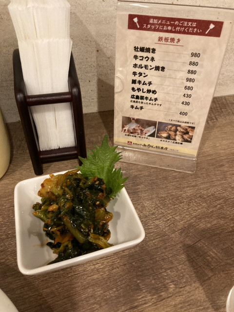 みっちゃん総本店 Ekie店 広島 お好み焼き 食べログ みっちゃん総本店 Ekie店 広島 お好み焼き 食べログ