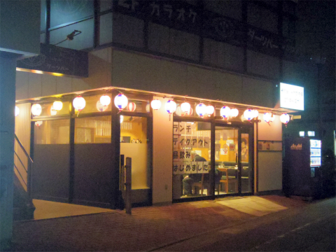 千間台 一丁目酒場 せんげん台 居酒屋 ネット予約可 食べログ 千間台 一丁目酒場 せんげん台 居酒屋 ネット予約可 食べログ