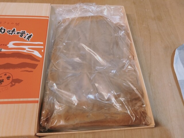 秩父豚肉味噌漬本舗 せかい 御花畑 焼肉 食べログ