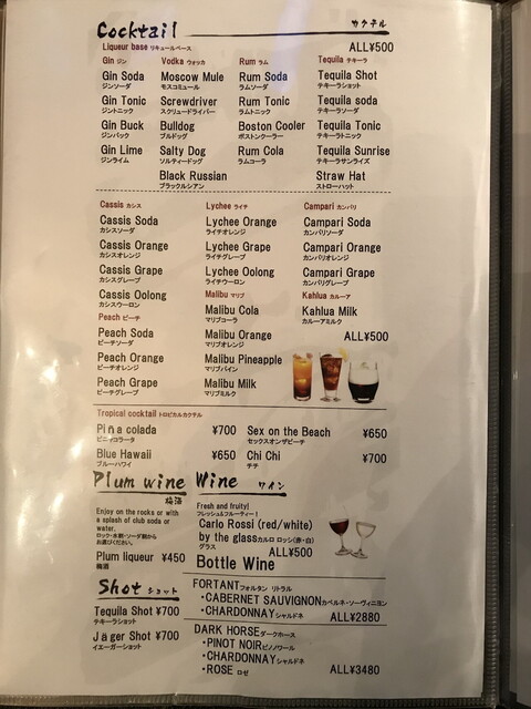 豆の種類がボディなので ネパール料理初心者にも美味しい豆料理 By ランチ向上委員会 Duna Tapari 川崎 ネパール料理 食べログ