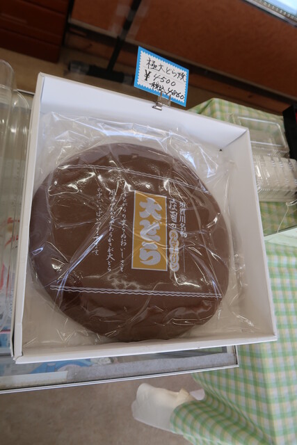 庄司菓子店 - 須賀川（和菓子）の写真