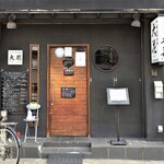 Ooka - 店の外観