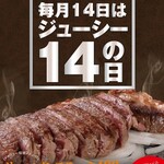 贅 - ステーキの王様サーロインステーキのボリューム！