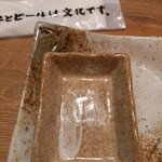 肉汁餃子のダンダダン - 