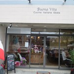 ヴォナ ビータ クチーナ イタリアーナ エバタ - 