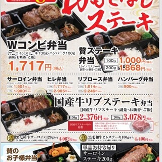 山形で人気のステーキ ランキングtop 食べログ 山形で人気のステーキ ランキングtop 食べログ