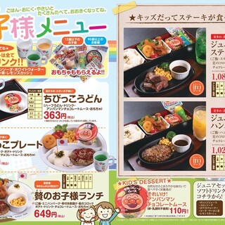 福島市でおすすめの美味しいステーキをご紹介 食べログ 福島市でおすすめの美味しいステーキをご紹介 食べログ