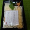 フレッシュワン 大丸京都店