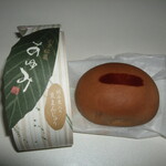 宝橘　 - 料理写真:あゆみ