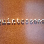 カンテサンス - 外観