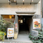 アインソフ　ソア - 