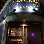 BALKAN CHILL LOUNGE - 
