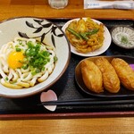 Ise Udon Ise - 