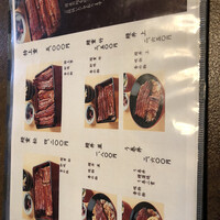 江戸川 ならまち店 - 