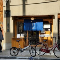 自家製粉石臼挽きうどん 青空blue 本店 - 外観