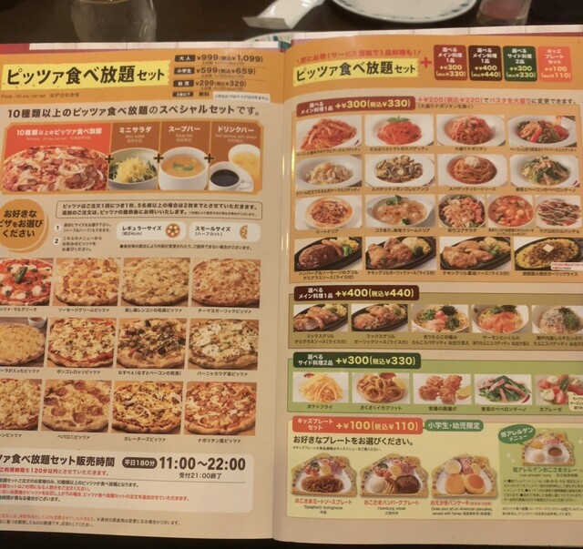 ピザ食べ放題 By Dali グラッチェガーデンズ 名東よもぎ台店 一社 ファミレス 食べログ ピザ食べ放題 By Dali グラッチェガーデンズ 名東よもぎ台店 一社 ファミレス 食べログ