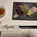 酒肴 新屋敷 - 鰹と平目