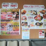 食事処 さか本 - 