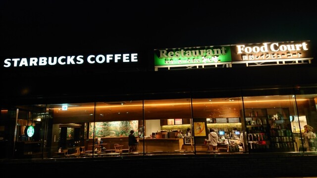スターバックスコーヒー 諏訪湖サービスエリア 上り線 店 上諏訪 コーヒー専門店 食べログ スターバックスコーヒー 諏訪湖サービスエリア 上り線 店 上諏訪 コーヒー専門店 食べログ