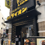 Ginza Raion - 