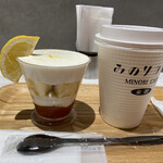 みのりカフェ - 広島県産レモンパフェ400円、ホットコーヒー110円