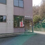 Ganso Ramen Shoppu - かろうじて営業しているのがわかる『営業中』看板