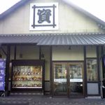 資さんうどん - 