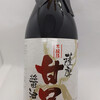 キンコー醤油株式会社