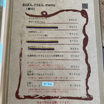 PUBLIC KITCHEN cafe 丹波店 - 