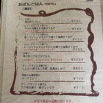 PUBLIC KITCHEN cafe 丹波店 - 