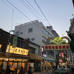 巣鴨ときわ食堂 本店 - 