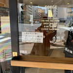 パン ゴルジュ - 