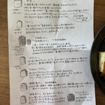 パン ゴルジュ - 