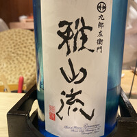 海味 - 