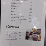 倉式珈琲店 - 