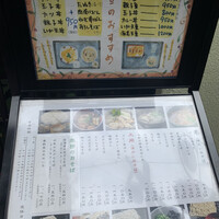 日本橋 やぶ久 - 