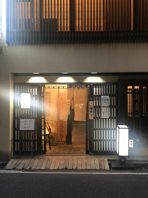 はくしか中洲店>