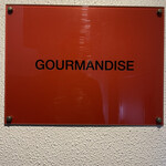 Gourmandise - 