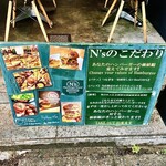 The Burger Stand N’S - 外看板