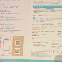 リュクス ダイニング ハプナ - 