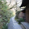 Hoshi Noya Kyouto - 施設内：緑と日本家屋が並びます。