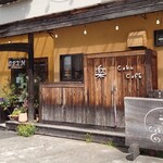 Keki Kafe Raku - 