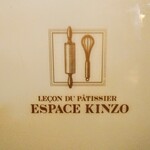 Confiserie ESPACE KINZO - 