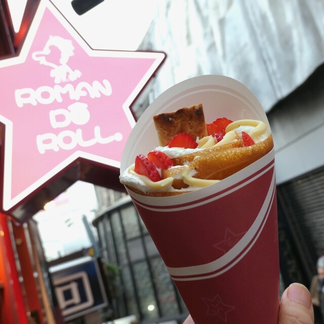 閉店 ロマンドーロール 渋谷スペイン坂店 Romando Roll 渋谷 クレープ 食べログ 閉店 ロマンドーロール 渋谷スペイン坂店 Romando Roll 渋谷 クレープ 食べログ